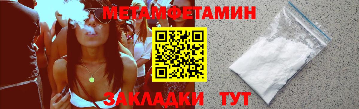 Амфетамин VHQ  Вход с VPN  Аргун 