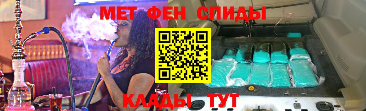 Amphetamine Розовый Аргун