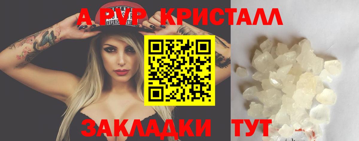 А ПВП мука Аргун