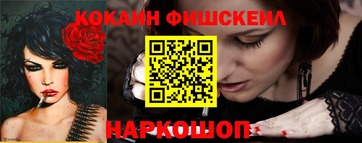 COCAIN Эквадор Аргун