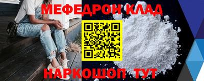 spice Волгодонск