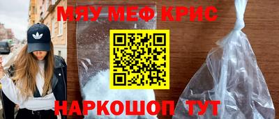 spice Волгодонск