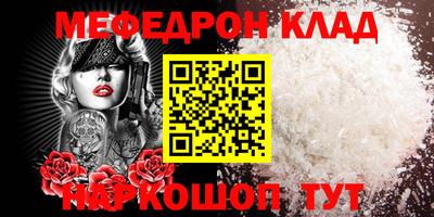 герыч Волжский