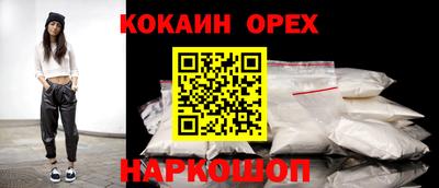 spice Волгодонск