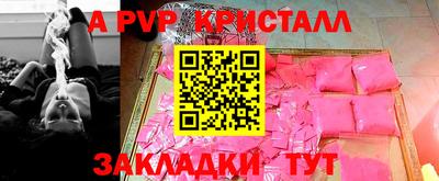 герыч Волжский