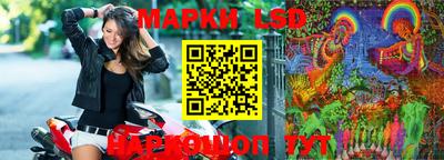 герыч Волжский