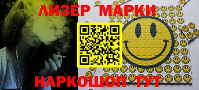 spice Волгодонск