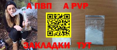 кокаин перу Волжск