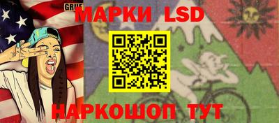 spice Волгодонск