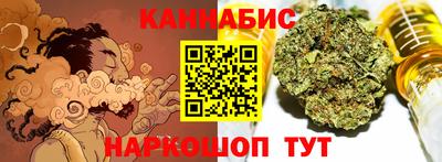 spice Волгодонск
