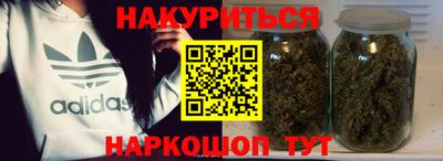 spice Волгодонск