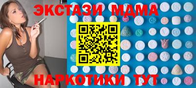 кокаин перу Волжск