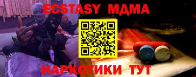 герыч Волжский