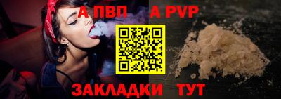 герыч Волжский