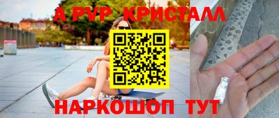 кокаин перу Волжск