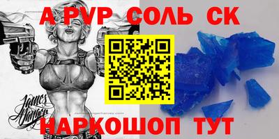 кокаин перу Волжск