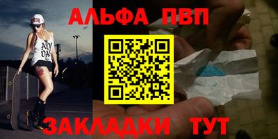 spice Волгодонск