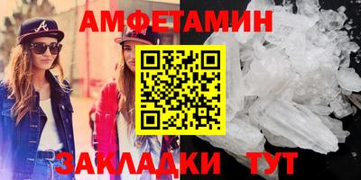 кокаин перу Волжск