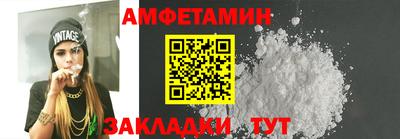 spice Волгодонск