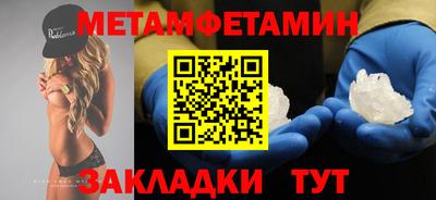 герыч Волжский
