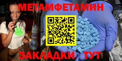 герыч Волжский