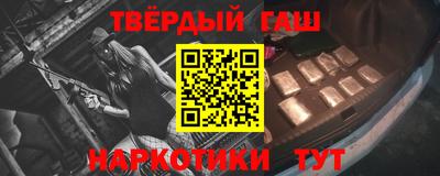 кокаин перу Волжск