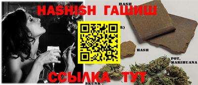 spice Волгодонск