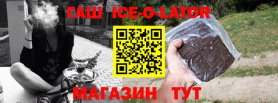 spice Волгодонск