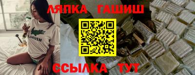 spice Волгодонск