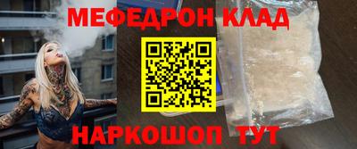 spice Волгодонск