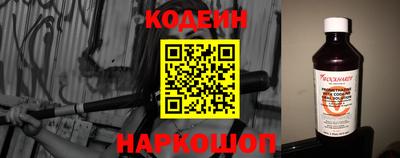 spice Волгодонск