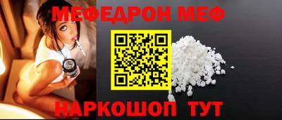 герыч Волжский