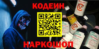 кокаин перу Волжск