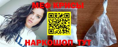 spice Волгодонск