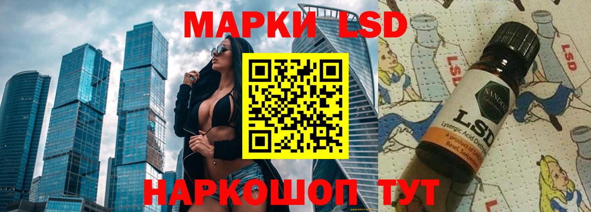 Лсд 25 экстази кислота Аргун