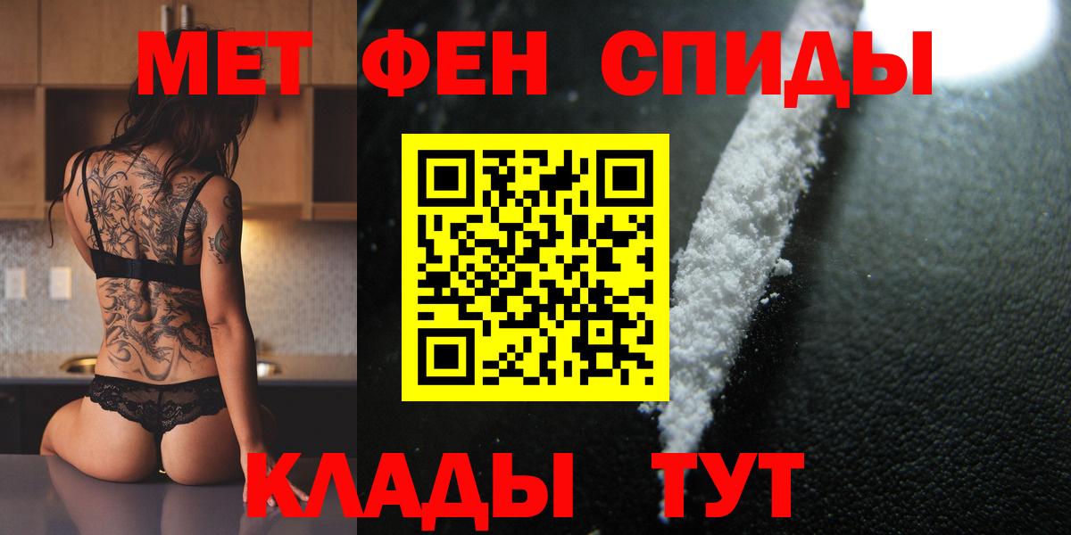 Метамфетамин мет Аргун