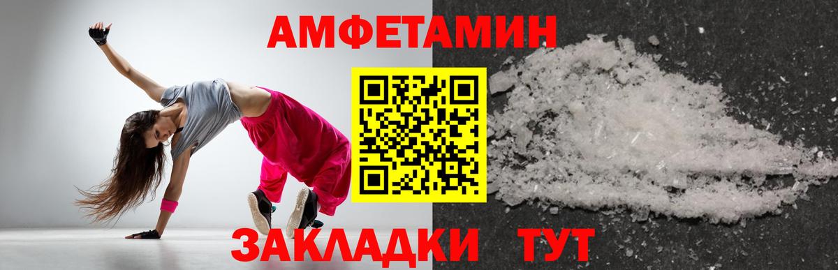 Аргун  Первитин Methamphetamine  Вход с VPN 
