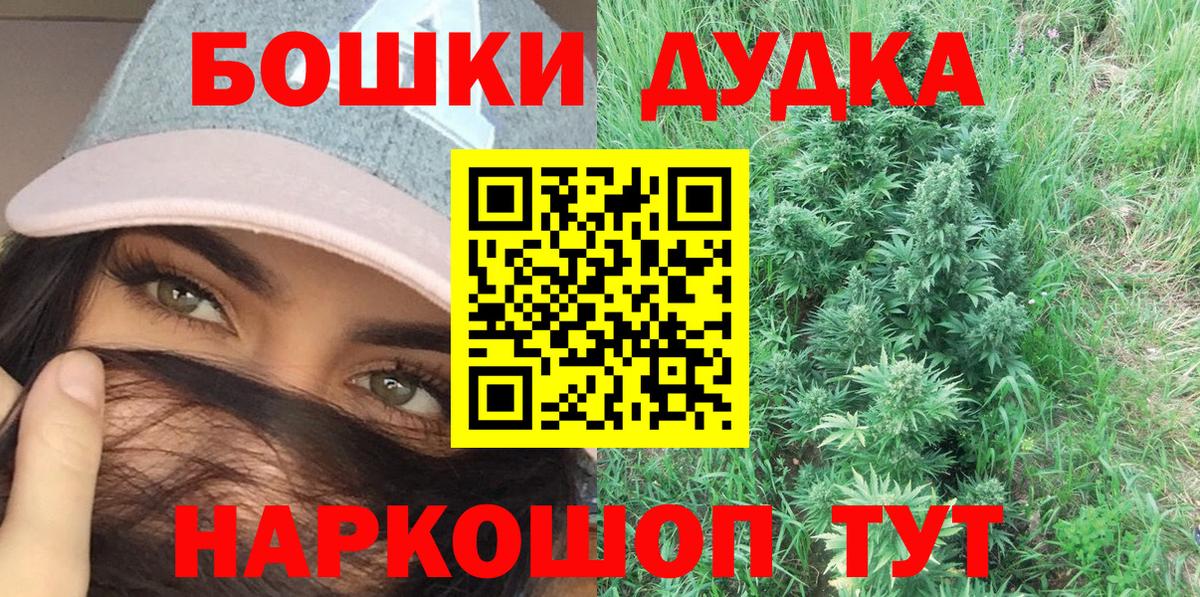 Конопля индика Аргун